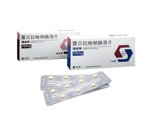 瑞波特（雷贝拉唑钠肠溶片） 图 2